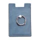 Universal Adhesive PU Leather Credit Card Pocket with Finger Grip Kickstand - Синий - универсальный приклеивающийся кожаный держатель для карт с кольцом-подставкой / с встроеным магнитом Universal Adhesive PU Leather Credit Card Pocket with Finger Grip Kickstand - Синий - универсальный приклеивающийся кожаный держатель для карт с кольцом-подставкой / с встроеным магнитом