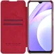 NILLKIN Qin Series Card Holder Leather Flip Case для Xiaomi Redmi 9T / Poco M3 - Красный - чехол-книжка (кожаный чехол книжка, leather book wallet case cover) NILLKIN Qin Series Card Holder Leather Flip Case для Xiaomi Redmi 9T / Poco M3 - Красный - чехол-книжка (кожаный чехол книжка, leather book wallet case cover)